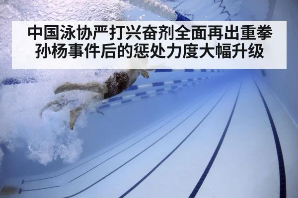 swimmer training underwater